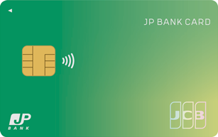 JP BANK Card Ippan Card の申し込み方法簡単申請ガイド