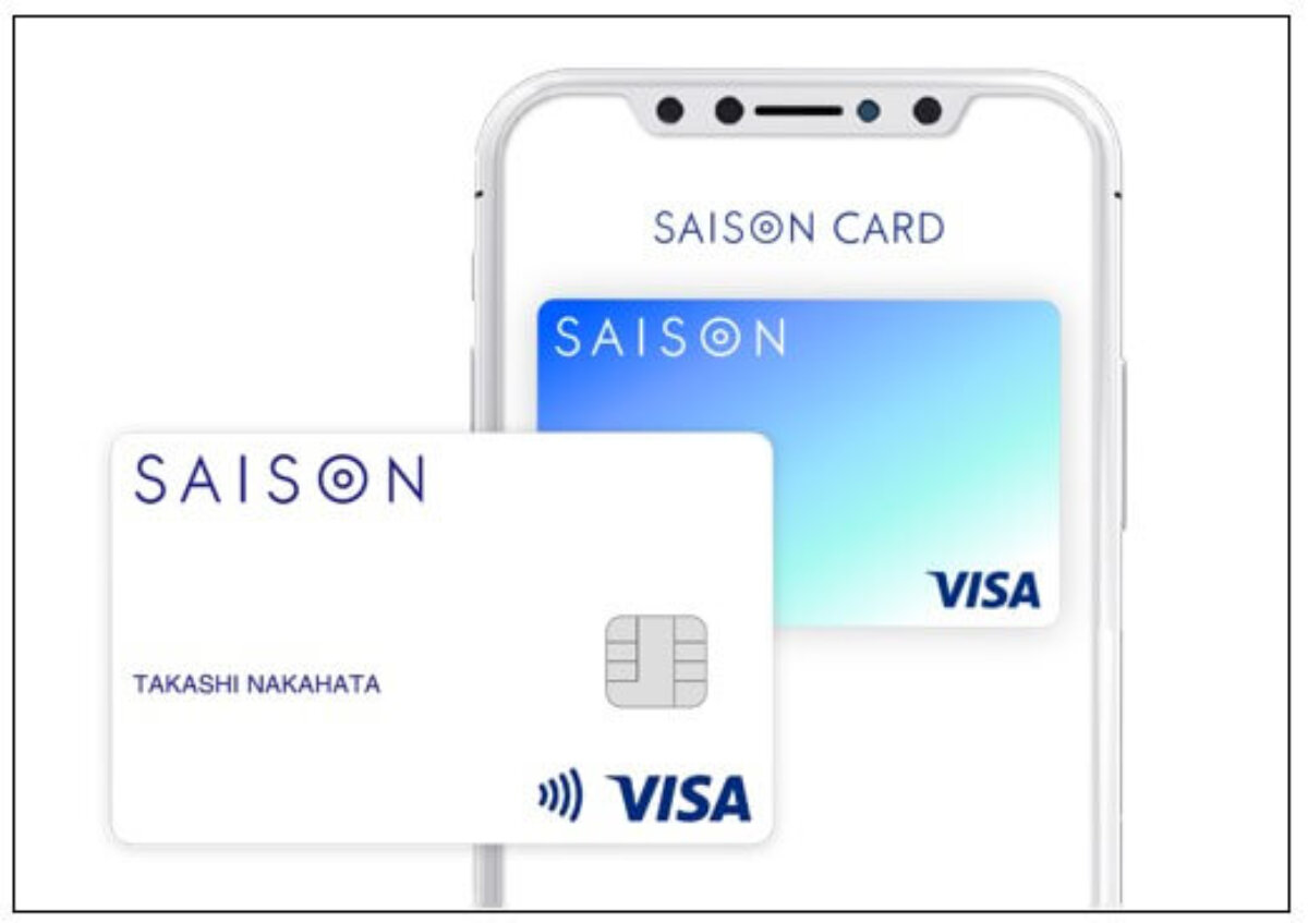 SAISON CARD Digitalのクレジットカード申請方法と必要書類ガイド